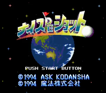 Nice de Shot (Japan) screen shot title